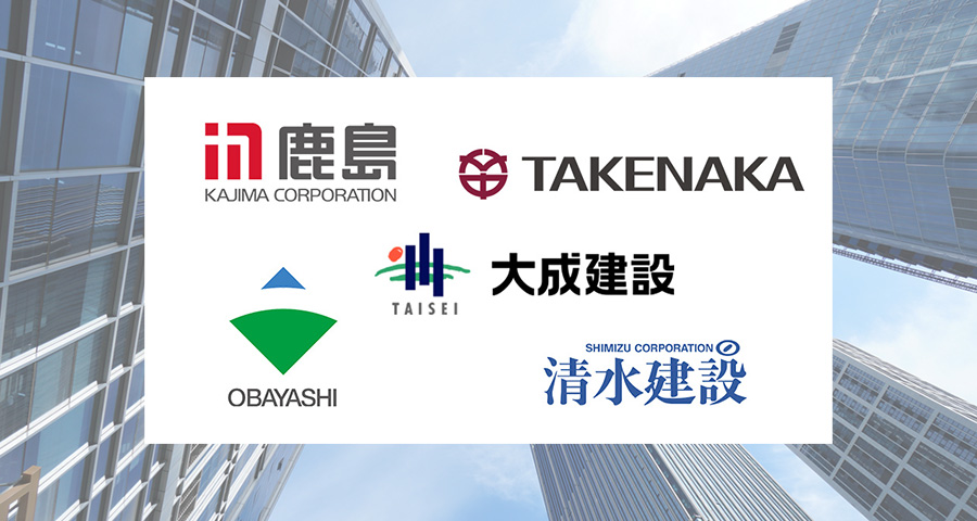 ゼネコンの年収は高いって本当？高いと言われている理由は？