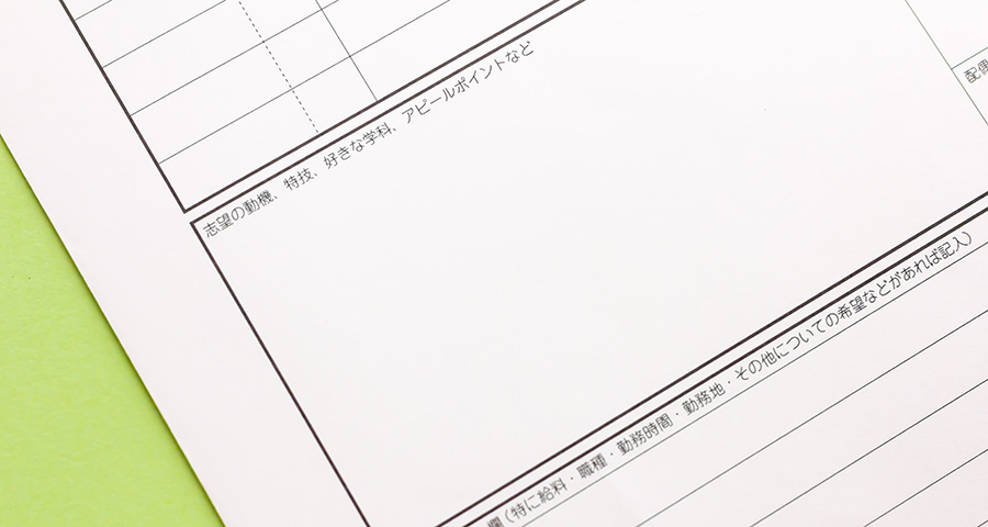 建設業界に採用される志望動機の書き方を徹底解説